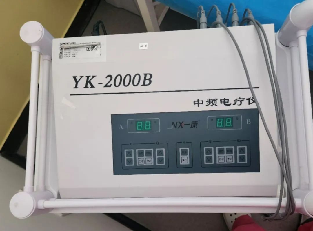 医院康复