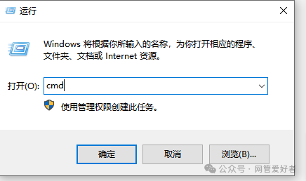 mac地址怎么查