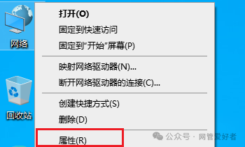mac地址怎么查
