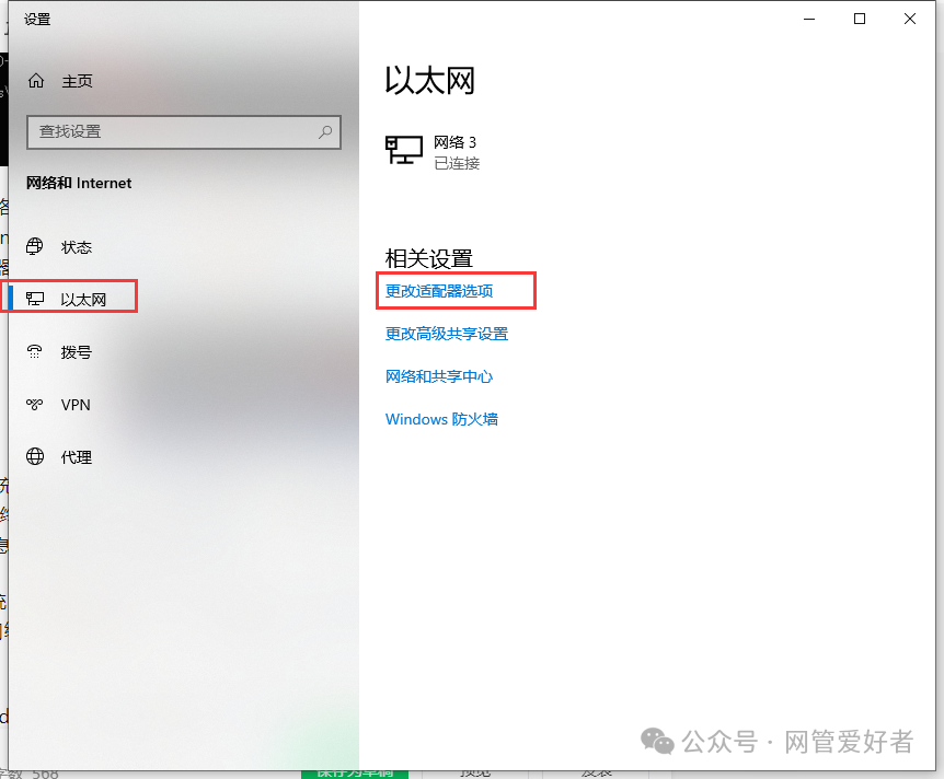 mac地址怎么查