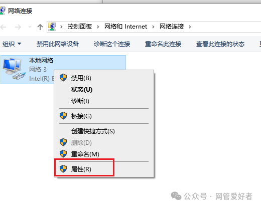 mac地址怎么查