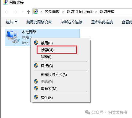 mac地址怎么查