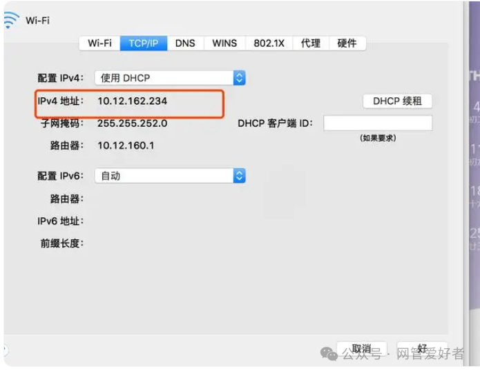 mac地址怎么查