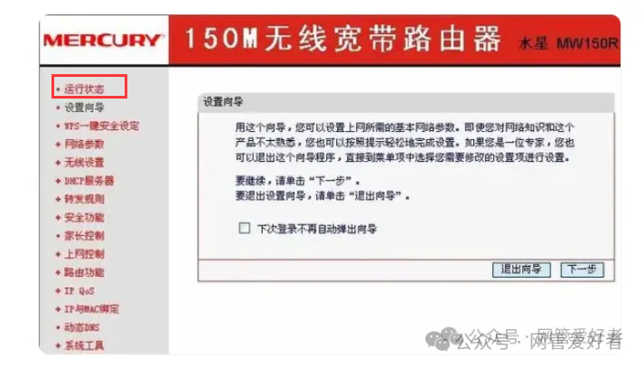 mac地址怎么查