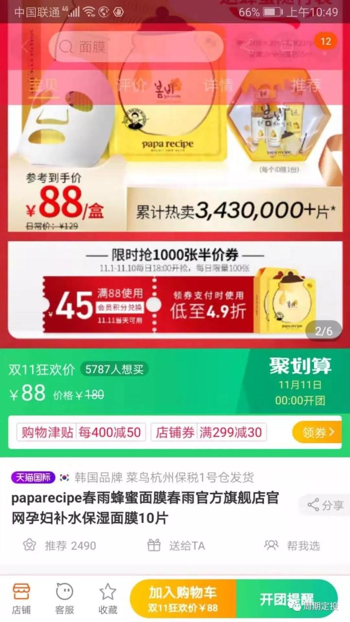 0投入网上赚钱