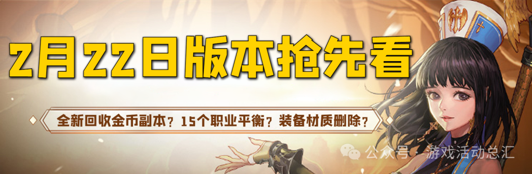 回收