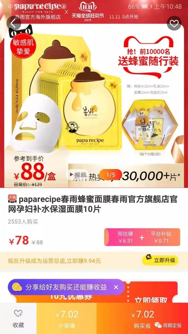 0投入网上赚钱