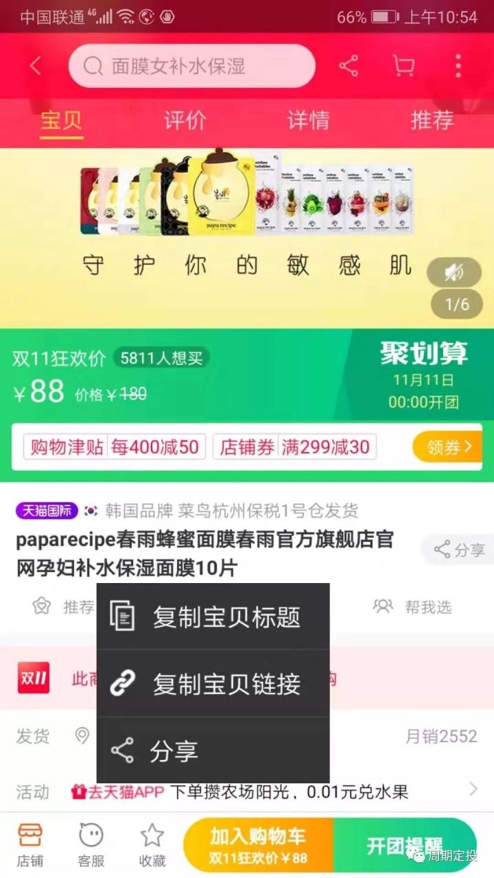 0投入网上赚钱