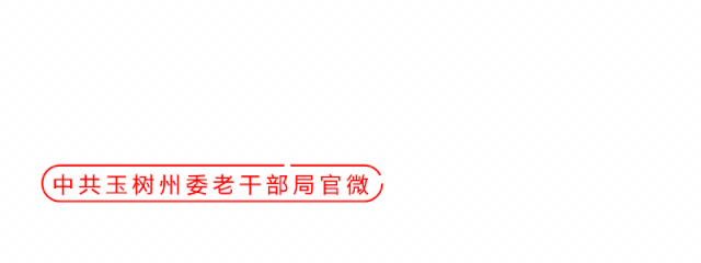 反诈宣传