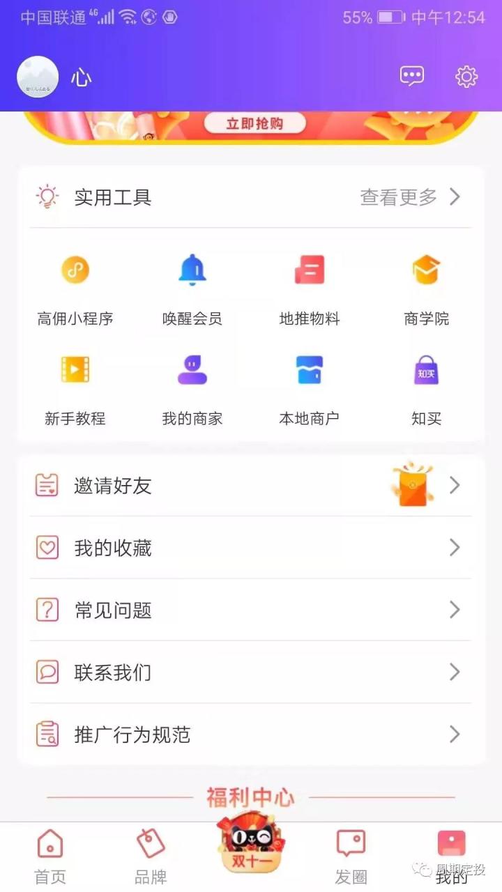 0投入网上赚钱