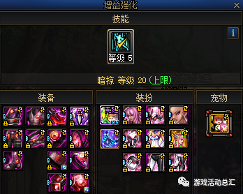 回收
