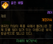 回收