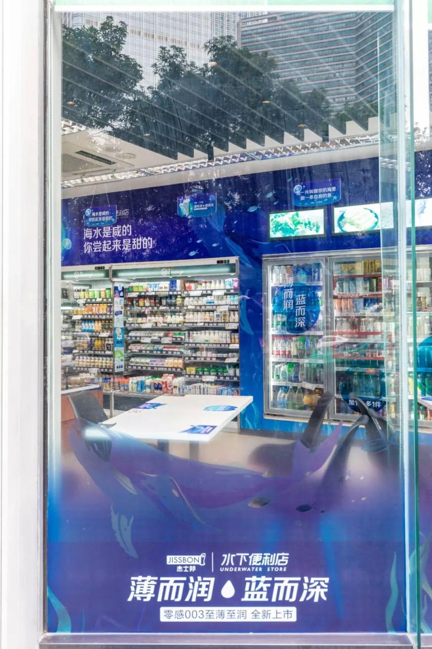 全家便利店