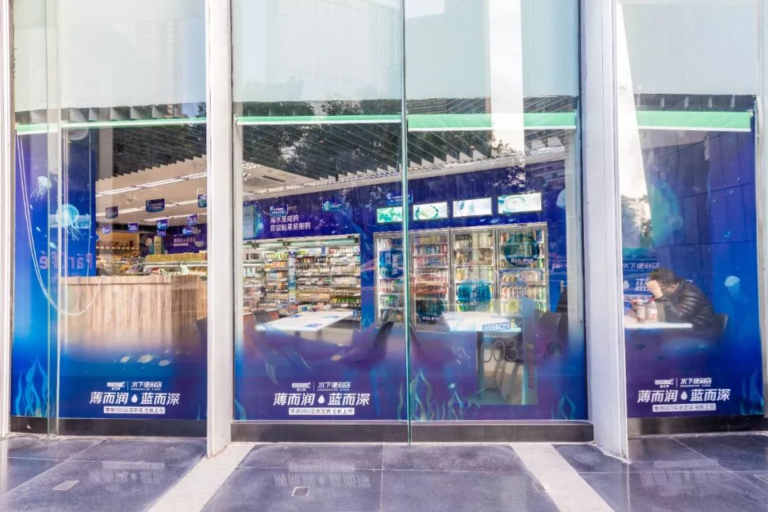 全家便利店