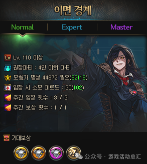 回收