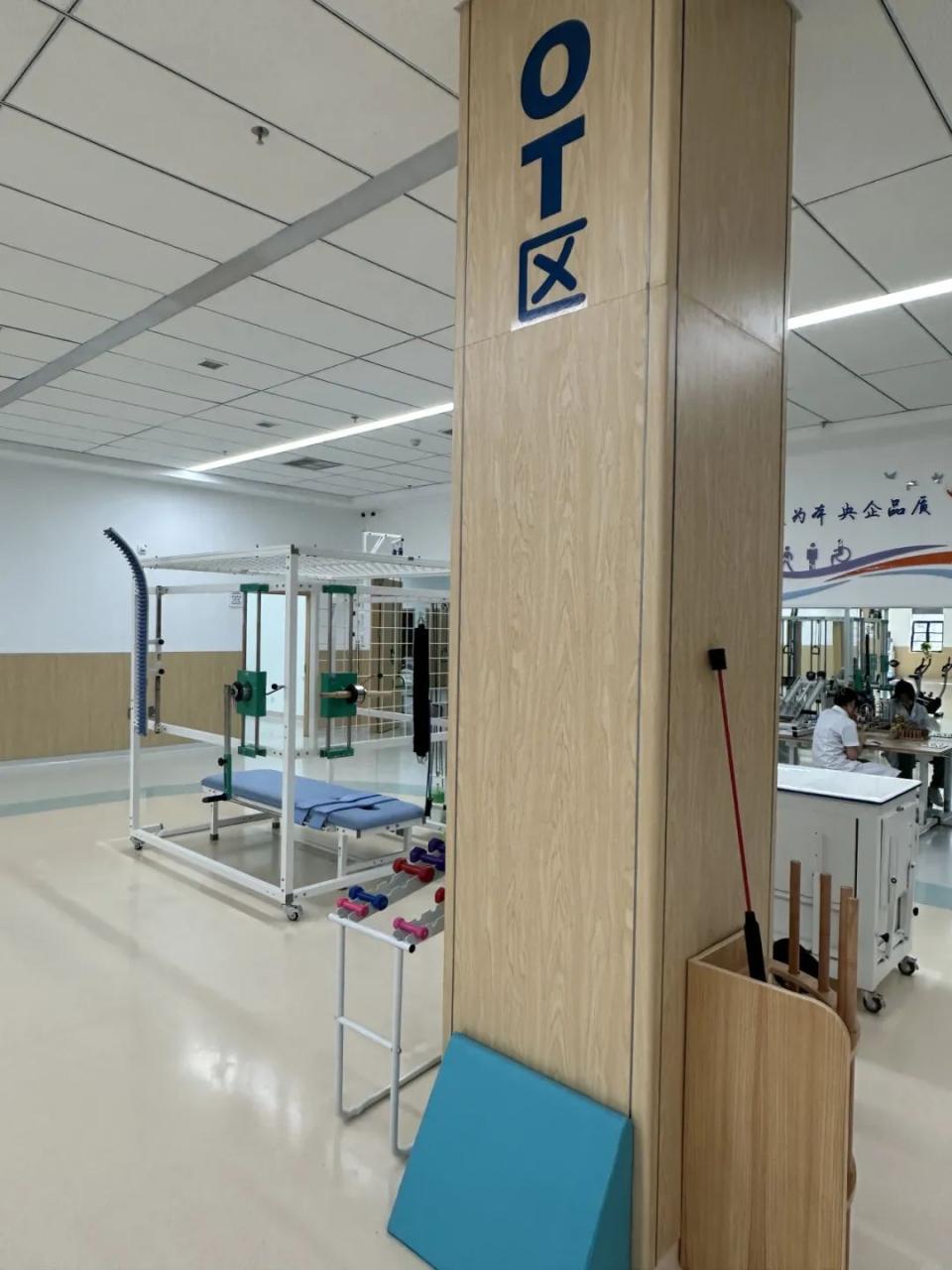 医院康复