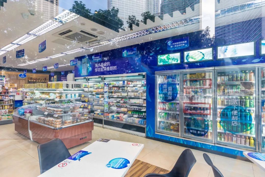 全家便利店