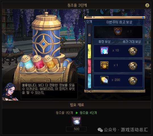 回收