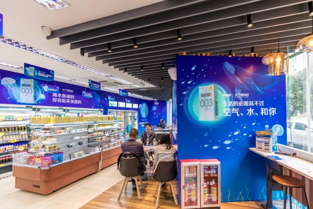 全家便利店