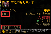 回收