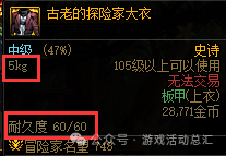 回收