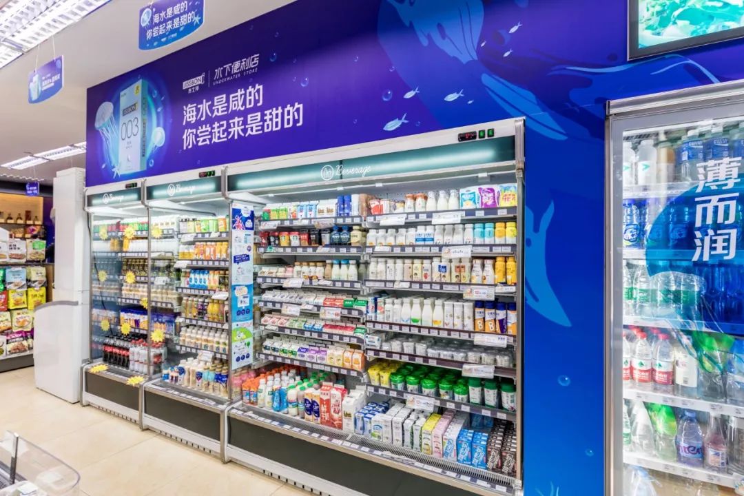 全家便利店