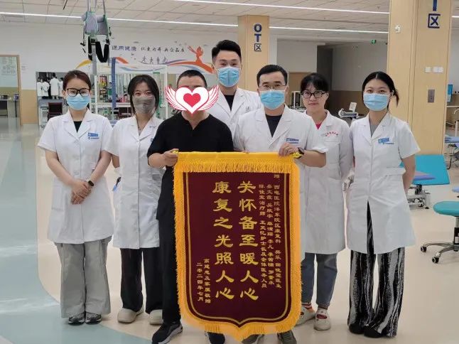 医院康复