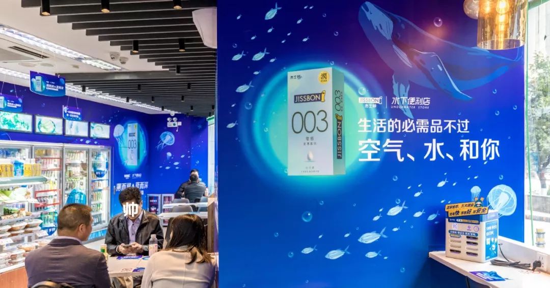 全家便利店