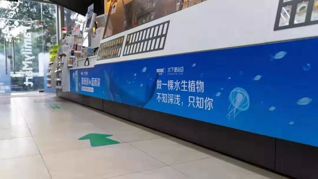 全家便利店