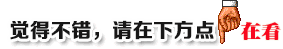 家庭创业小项目