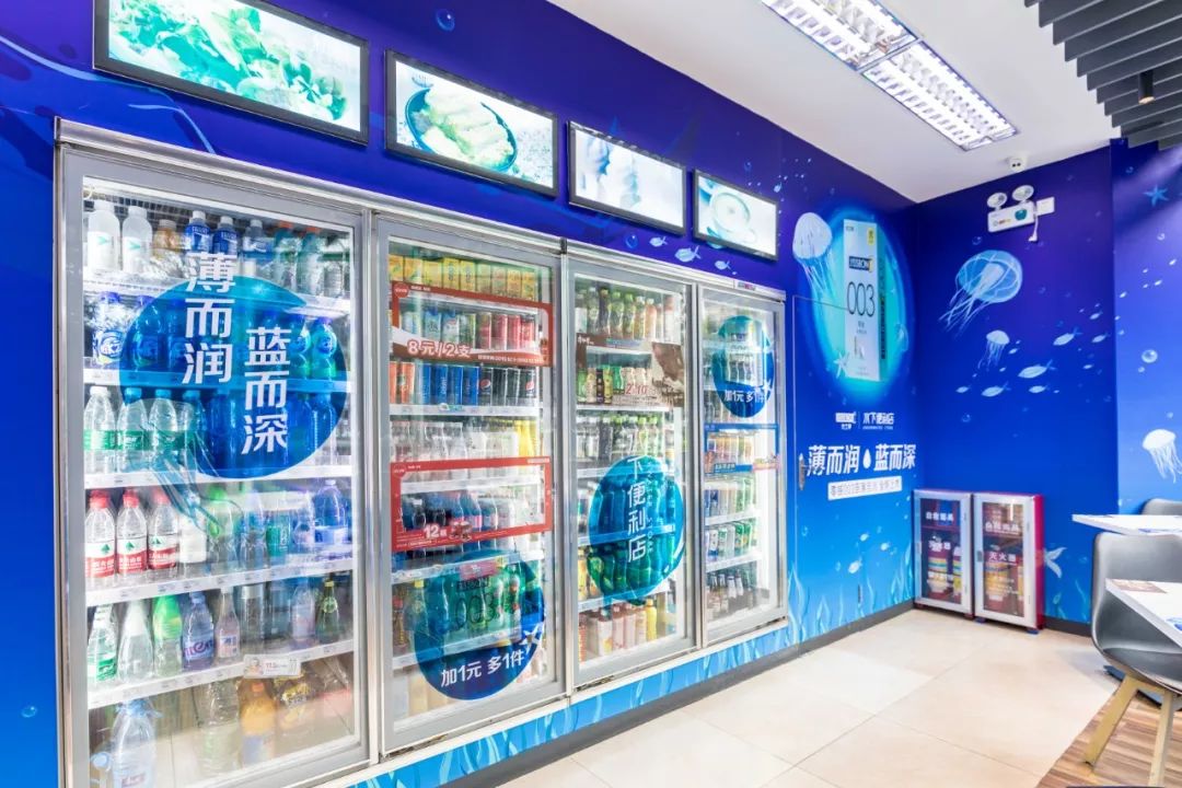 全家便利店