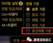 回收