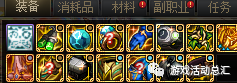 回收