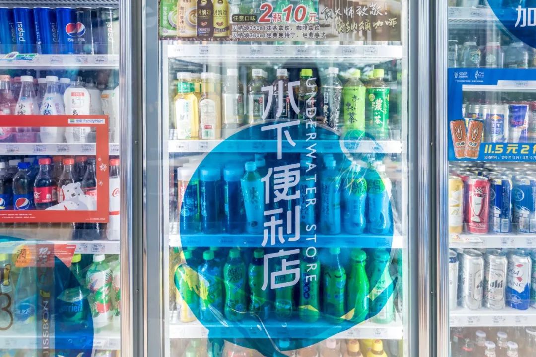 全家便利店