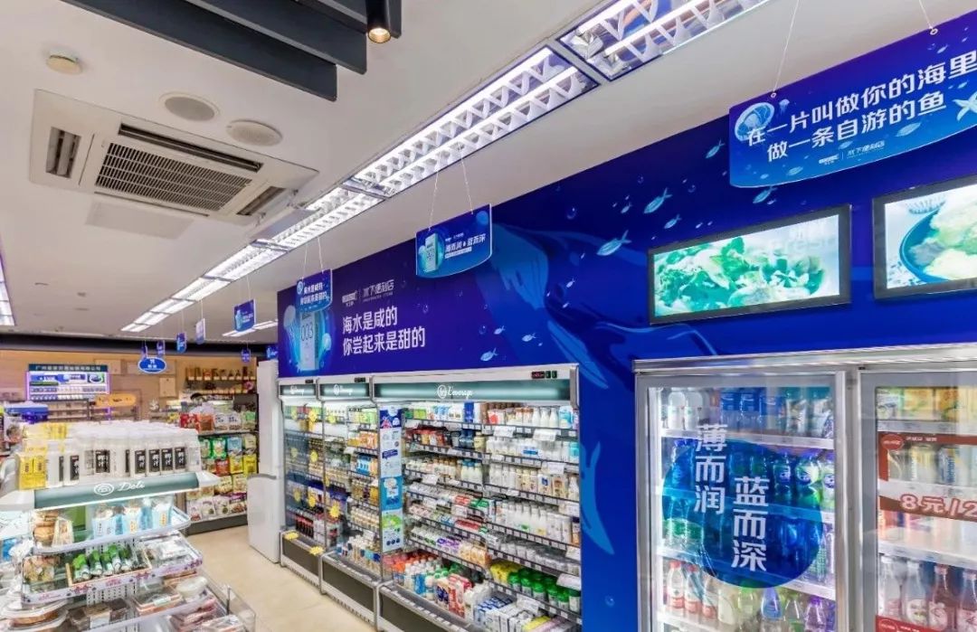 全家便利店