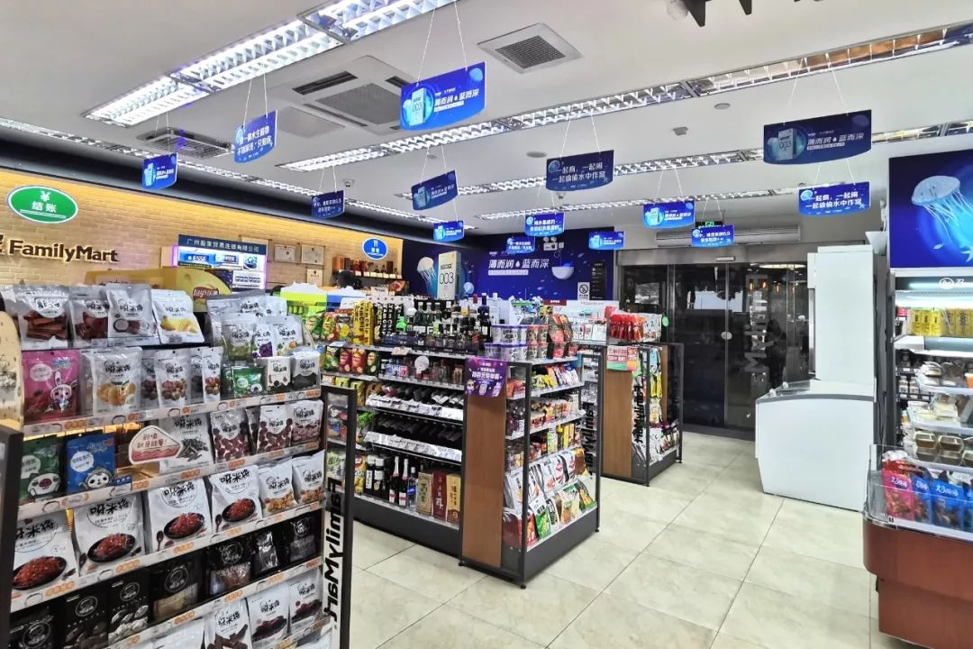 全家便利店