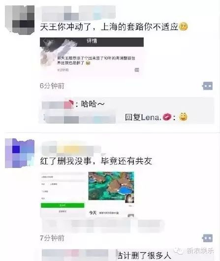 嫂子职业