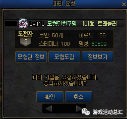 回收