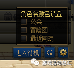 回收