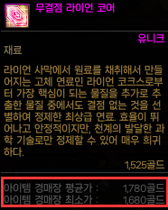 回收