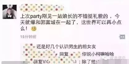 嫂子职业