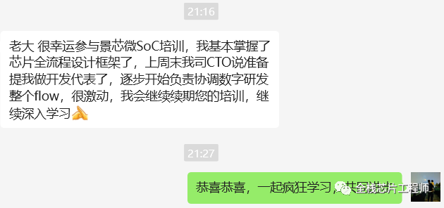 前端开发培训机构