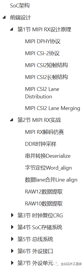 前端开发培训机构