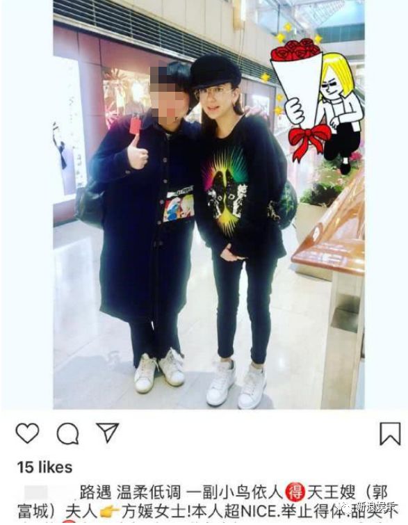 嫂子职业