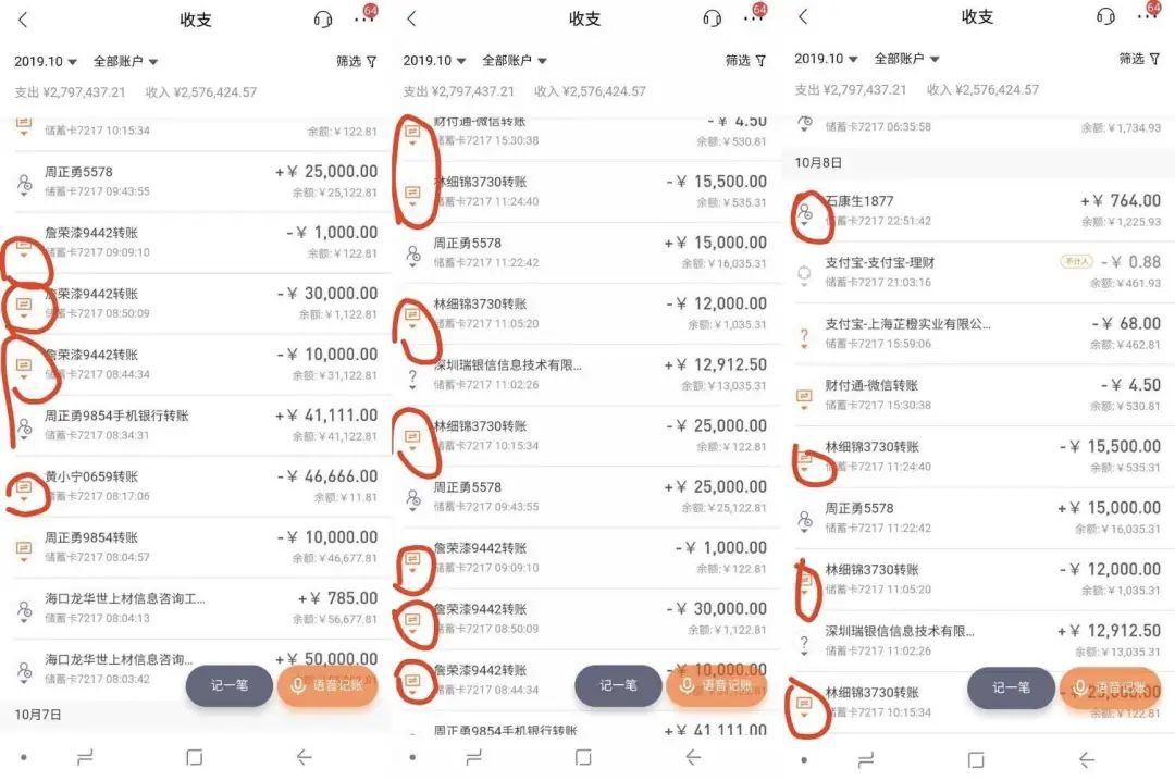 0投入网上赚钱