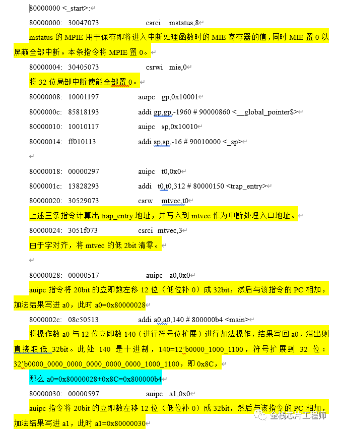 前端开发培训机构