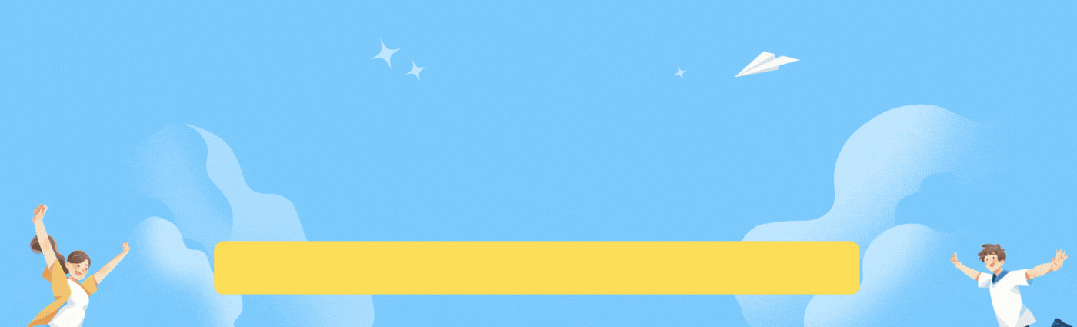 引流推广