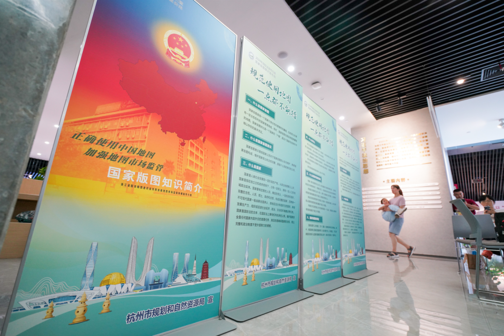 中国地图