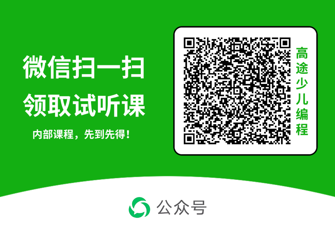 前端开发培训机构
