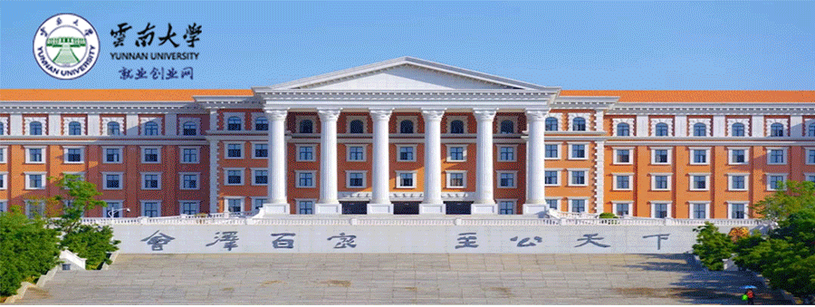 中国联通招聘